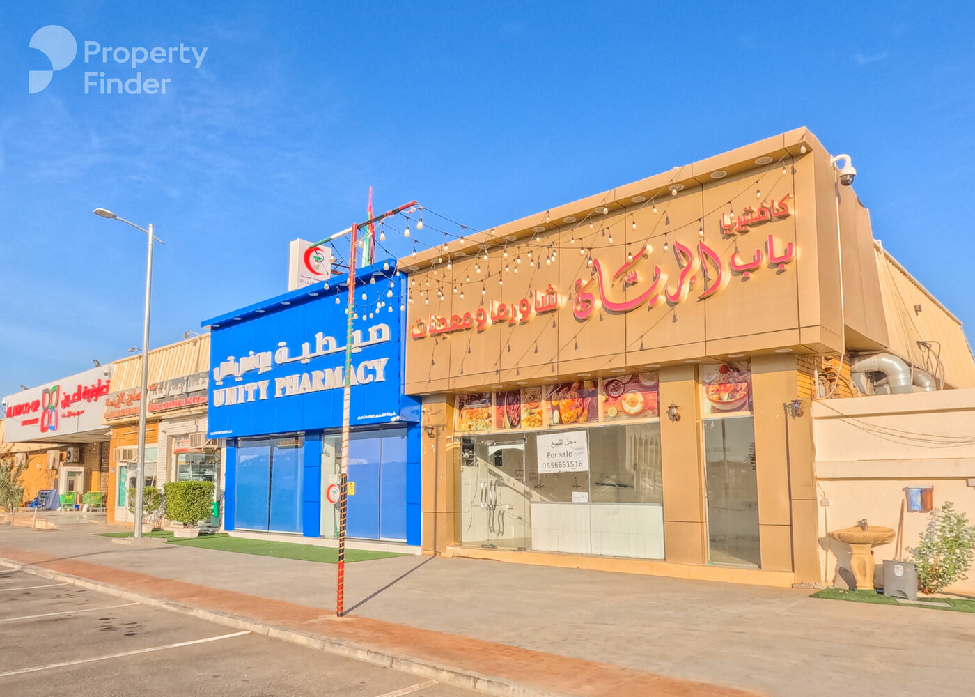 Al Sidrah, United Arab Emirates Al Sidrah, United Arab Emirates