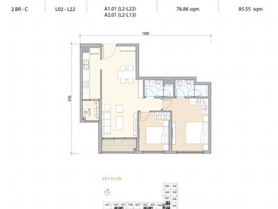 Of The Sun, Vietnam Of The Sun, Vietnam