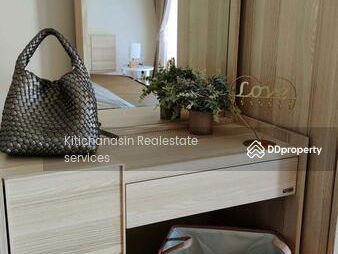 Lumpini Ville Chaengwattana-Pakkred, Nonthaburi, Thailand Lumpini Ville Chaengwattana-Pakkred, Nonthaburi, Thailand