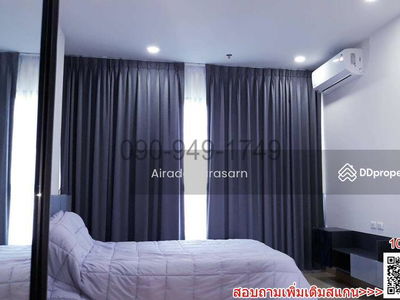 Supalai Loft Yaek Fai Chai Station, Bangkok, Thailand Supalai Loft Yaek Fai Chai Station, Bangkok, Thailand