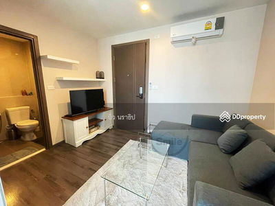 The Base Height Udon Thani, Udon Thani, Thailand The Base Height Udon Thani, Udon Thani, Thailand