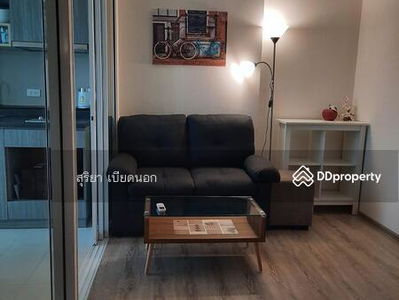 The Base Height Mittraphap-Khon Kaen, Khon Kaen, Thailand The Base Height Mittraphap-Khon Kaen, Khon Kaen, Thailand