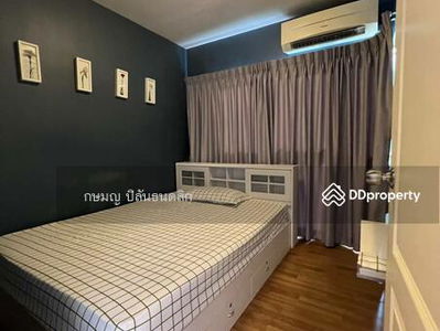 Summer Garden Chaeng Wattana, Nonthaburi, Thailand Summer Garden Chaeng Wattana, Nonthaburi, Thailand