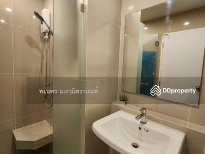 Niche Mono Ramkhamhaeng, Bangkok, Thailand Niche Mono Ramkhamhaeng, Bangkok, Thailand