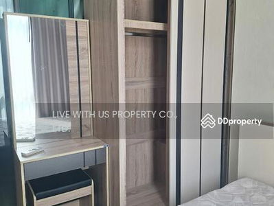 Metro Sky Prachachuen, Bangkok, Thailand Metro Sky Prachachuen, Bangkok, Thailand