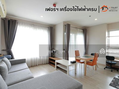 The Tempo Grand Sathorn-Wutthakat, Bangkok, Thailand The Tempo Grand Sathorn-Wutthakat, Bangkok, Thailand