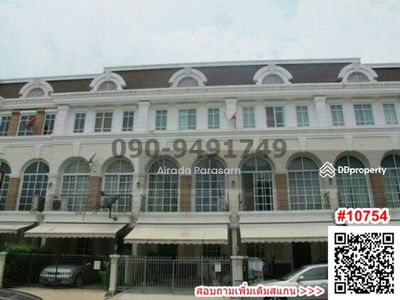 Plus City Park Rama 9-Huamark, Bangkok, Thailand Plus City Park Rama 9-Huamark, Bangkok, Thailand