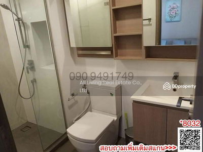 The Line Wongsawang, Bangkok, Thailand The Line Wongsawang, Bangkok, Thailand