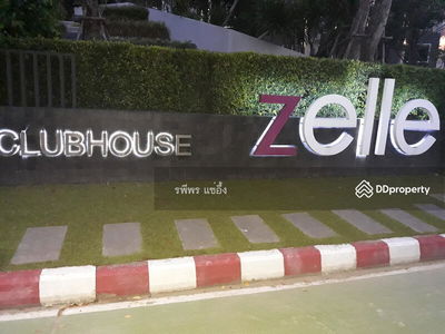 Zelle Salaya, Nakhon Pathom, Thailand Zelle Salaya, Nakhon Pathom, Thailand