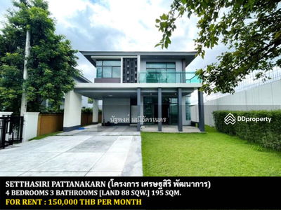 Setthasiri Pattanakarn, Bangkok, Thailand Setthasiri Pattanakarn, Bangkok, Thailand