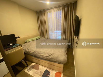 The Nest Sukhumvit 64, Bangkok, Thailand The Nest Sukhumvit 64, Bangkok, Thailand