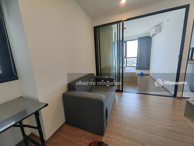 The Origin Ram 209 Interchange, Bangkok, Thailand The Origin Ram 209 Interchange, Bangkok, Thailand