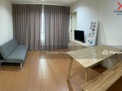 Lumpini Park Rattanathibet-Ngamwongwan, Nonthaburi, Thailand Lumpini Park Rattanathibet-Ngamwongwan, Nonthaburi, Thailand