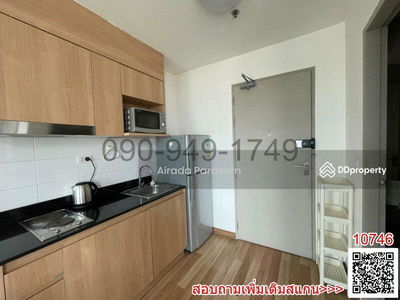 IDEO Blucove Sukhumvit, Bangkok, Thailand IDEO Blucove Sukhumvit, Bangkok, Thailand