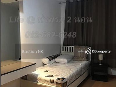 Life @ BTS Tha-Phra, Bangkok, Thailand Life @ BTS Tha-Phra, Bangkok, Thailand