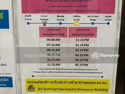 Niche Mono Mega Space Bangna, Samut Prakan, Thailand Niche Mono Mega Space Bangna, Samut Prakan, Thailand