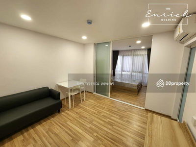 Green Ville Condo Sukhumvit 101, Bangkok, Thailand Green Ville Condo Sukhumvit 101, Bangkok, Thailand