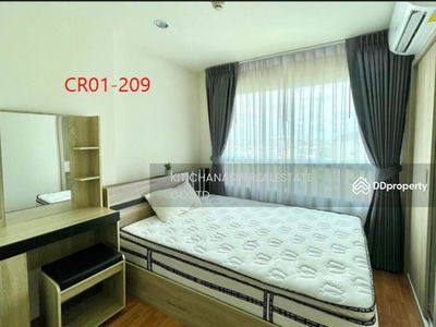 Lumpini Park Phetkasem 98, Bangkok, Thailand Lumpini Park Phetkasem 98, Bangkok, Thailand