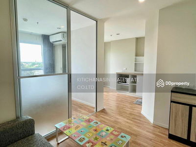 Lumpini Park Phetkasem 98, Bangkok, Thailand Lumpini Park Phetkasem 98, Bangkok, Thailand