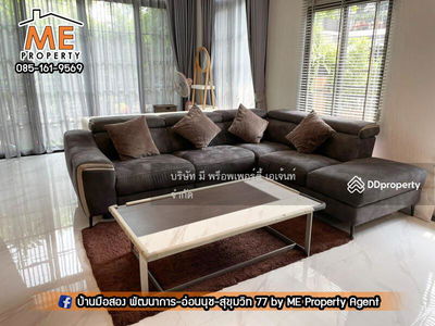 The Plant Elite Phatthanakan, Bangkok, Thailand The Plant Elite Phatthanakan, Bangkok, Thailand