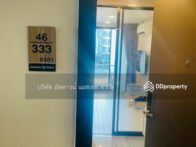 Bangkok Horizon Lite @ Phekasem 48 Station, Bangkok, Thailand Bangkok Horizon Lite @ Phekasem 48 Station, Bangkok, Thailand