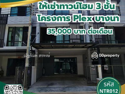 Plex Bangna, Samut Prakan, Thailand Plex Bangna, Samut Prakan, Thailand
