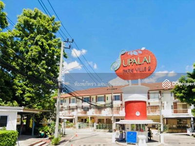 Supalai Park Ville 2 Phahonyothin 48, Bangkok, Thailand Supalai Park Ville 2 Phahonyothin 48, Bangkok, Thailand