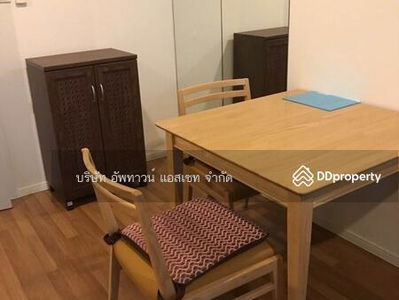 Lumpini Park Rama 9 - Ratchada, Bangkok, Thailand Lumpini Park Rama 9 - Ratchada, Bangkok, Thailand