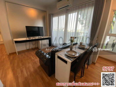 The Parkland Petchkasem, Bangkok, Thailand The Parkland Petchkasem, Bangkok, Thailand