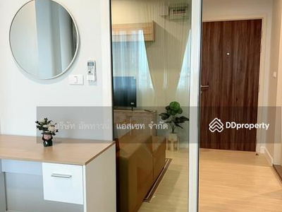 Metro Sky Wutthakat, Bangkok, Thailand Metro Sky Wutthakat, Bangkok, Thailand