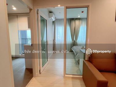 Metro Sky Wutthakat, Bangkok, Thailand Metro Sky Wutthakat, Bangkok, Thailand