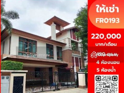 FR0193 Sansiri Village, Sukhumvit 67, Phra Khanong Nuea Subdistrict, Watthana District, Bangkok, Bangkok, Thailand FR0193 Sansiri Village, Sukhumvit 67, Phra Khanong Nuea Subdistrict, Watthana District, Bangkok, Bangkok, Thailand