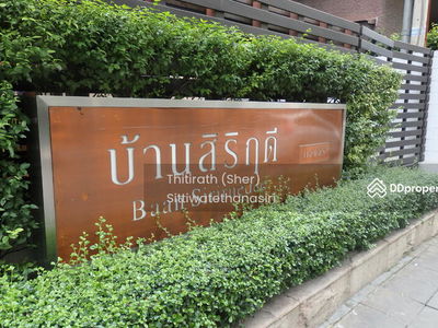 Baan Siri Ruedee Condominium, Bangkok, Thailand Baan Siri Ruedee Condominium, Bangkok, Thailand
