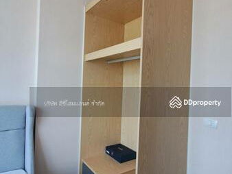 Metro Sky Prachachuen, Bangkok, Thailand Metro Sky Prachachuen, Bangkok, Thailand