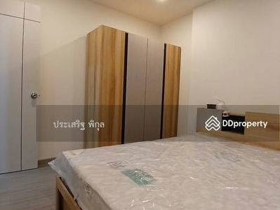 The President Charan-Yaek Fai Chai Station, Bangkok, Thailand The President Charan-Yaek Fai Chai Station, Bangkok, Thailand