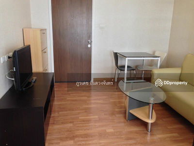 Ivy River, Bangkok, Thailand Ivy River, Bangkok, Thailand