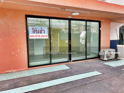 LIB Ramkhamhaeng 43/1, Bangkok, Thailand LIB Ramkhamhaeng 43/1, Bangkok, Thailand