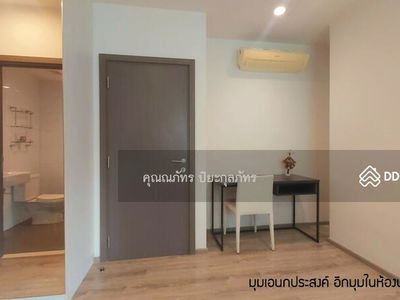 Fully furnished condo 2 beds The base khonkaen for rent, Khon Kaen, Thailand Fully furnished condo 2 beds The base khonkaen for rent, Khon Kaen, Thailand