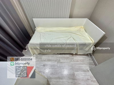 IDEO MOBI Rama 9, Bangkok, Thailand IDEO MOBI Rama 9, Bangkok, Thailand