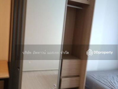 The Privacy S101, Bangkok, Thailand The Privacy S101, Bangkok, Thailand