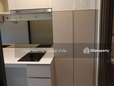 The Privacy S101, Bangkok, Thailand The Privacy S101, Bangkok, Thailand