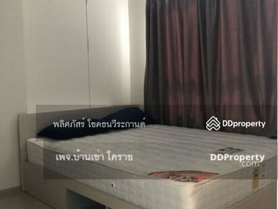 Gehäuse In Nakhon Ratchasima, Thailand Gehäuse In Nakhon Ratchasima, Thailand