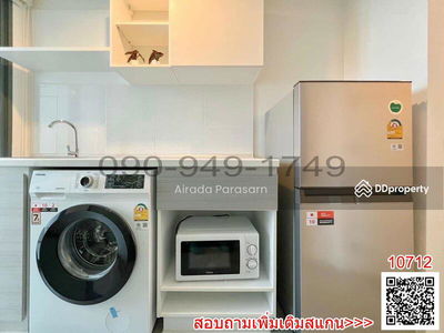 Metro Sky Prachachuen, Bangkok, Thailand Metro Sky Prachachuen, Bangkok, Thailand