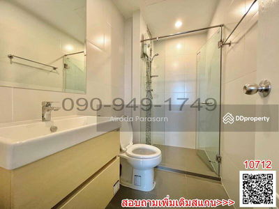 Metro Sky Prachachuen, Bangkok, Thailand Metro Sky Prachachuen, Bangkok, Thailand