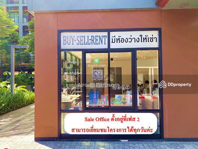 iCondo Green Space Sukhumvit 77 Phase 2, Bangkok, Thailand iCondo Green Space Sukhumvit 77 Phase 2, Bangkok, Thailand