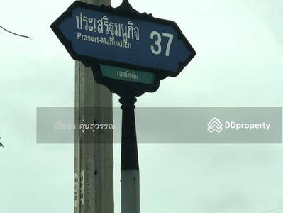 Land Soi Prasertmanukit 37 Kaset-Nawamin, Khlong Kum, Bueng Kum, Bangkok, Thailand Land Soi Prasertmanukit 37 Kaset-Nawamin, Khlong Kum, Bueng Kum, Bangkok, Thailand