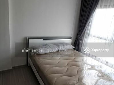 The Parkland Charan-Pinklao, Bangkok, Thailand The Parkland Charan-Pinklao, Bangkok, Thailand