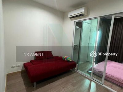 Astro Chaeng Wattana, Nonthaburi, Thailand Astro Chaeng Wattana, Nonthaburi, Thailand