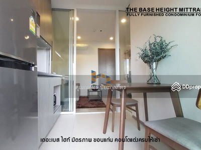 Condo for rent, The Base, luxuriously decorated, good view, 12A floor, Khon Kaen, Thailand Condo for rent, The Base, luxuriously decorated, good view, 12A floor, Khon Kaen, Thailand