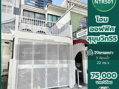 Home Office Sukhumvit 55 Thonglor Soi 14, Bangkok, Thailand Home Office Sukhumvit 55 Thonglor Soi 14, Bangkok, Thailand